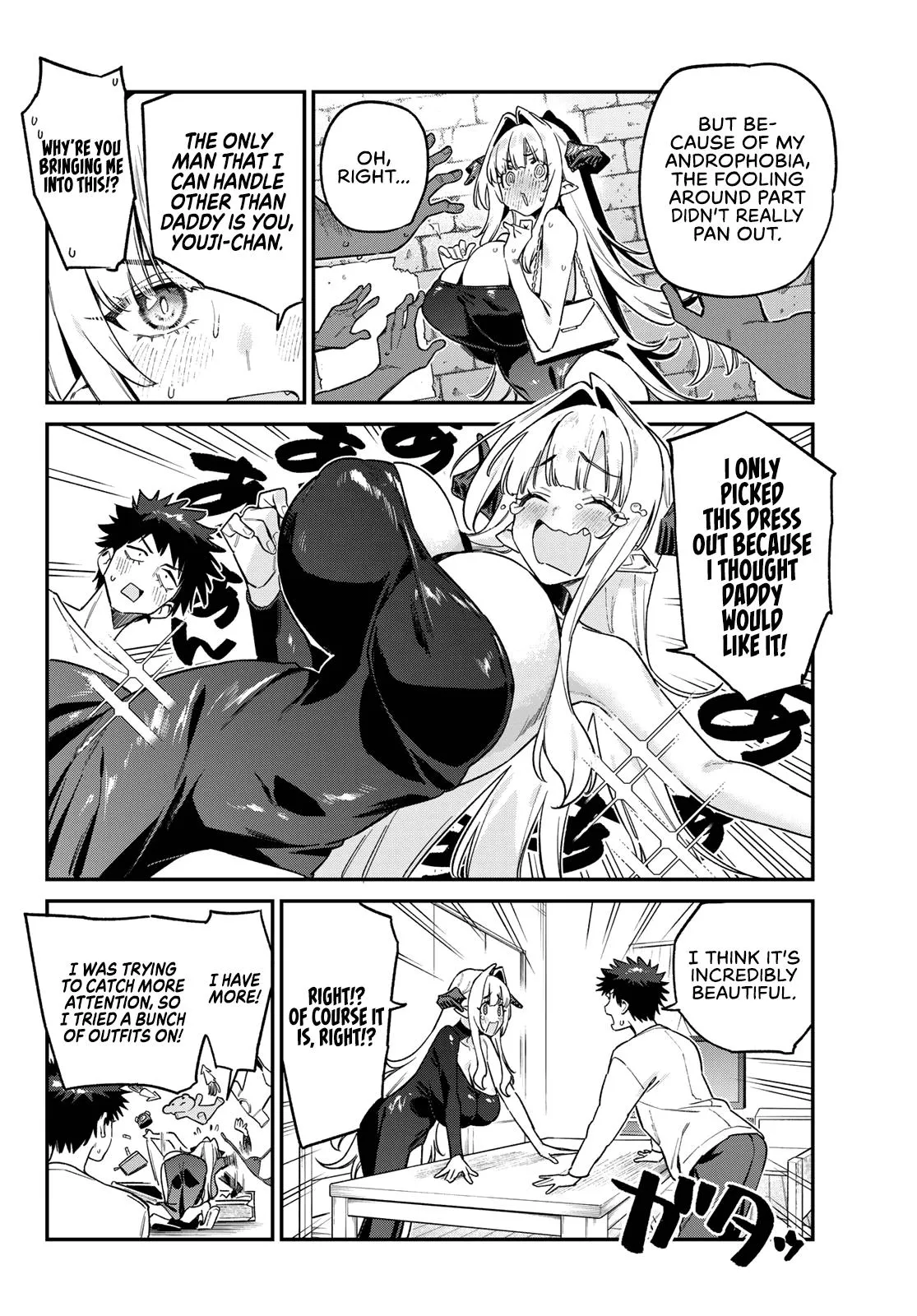 Mistress Kanan is Devilishly Easy Chapter 175 page 5 - 