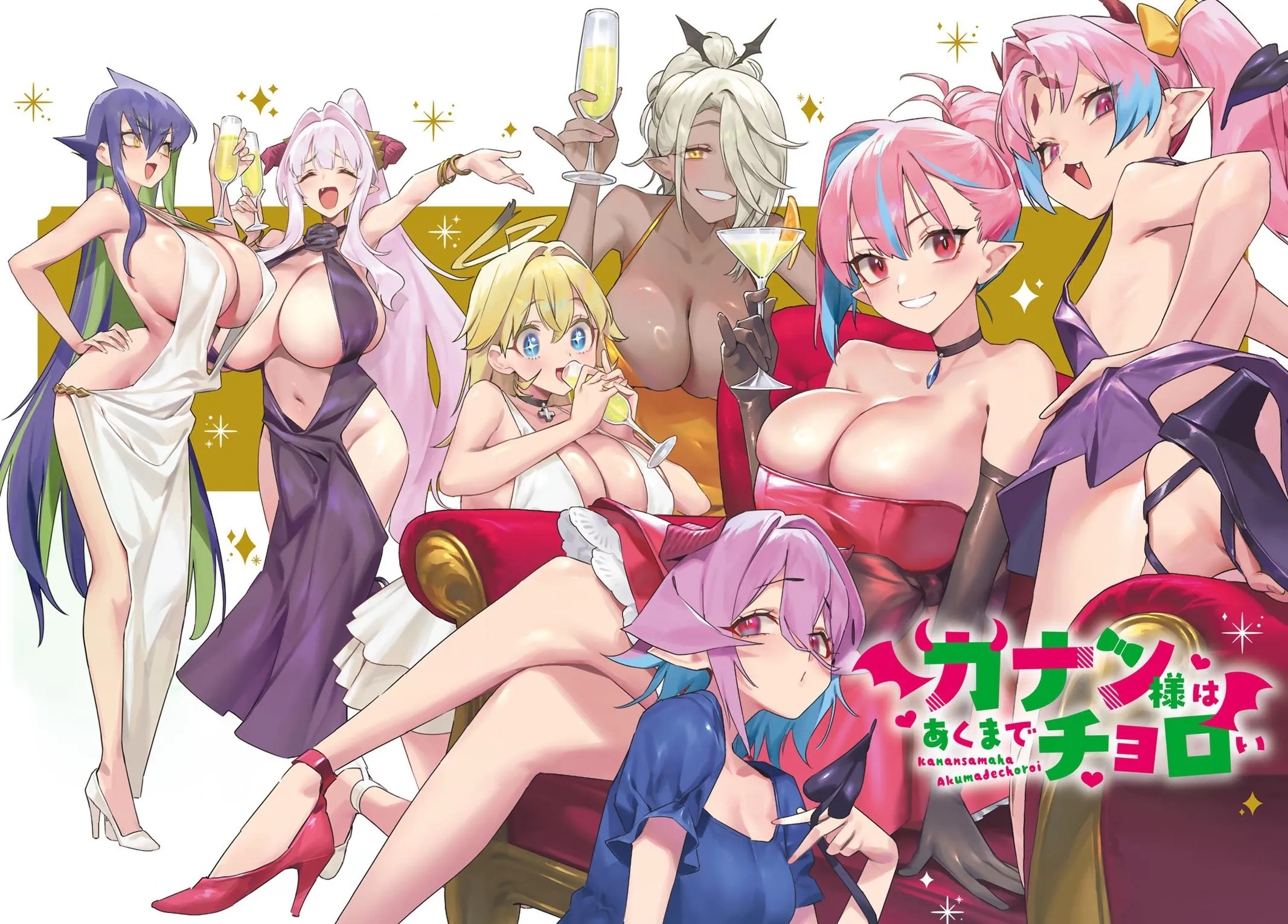 Mistress Kanan is Devilishly Easy Chapter 178 page 3 - 