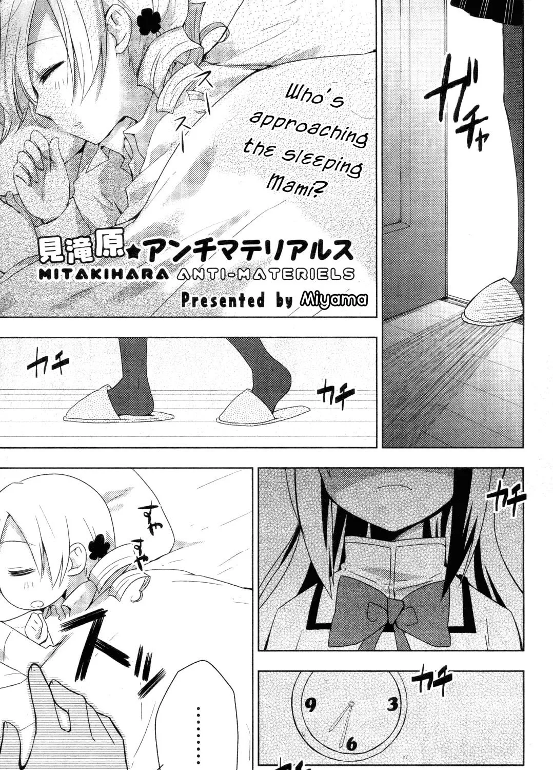 Mitakihara☆Anti-Materials Chapter 1 page 1 - 