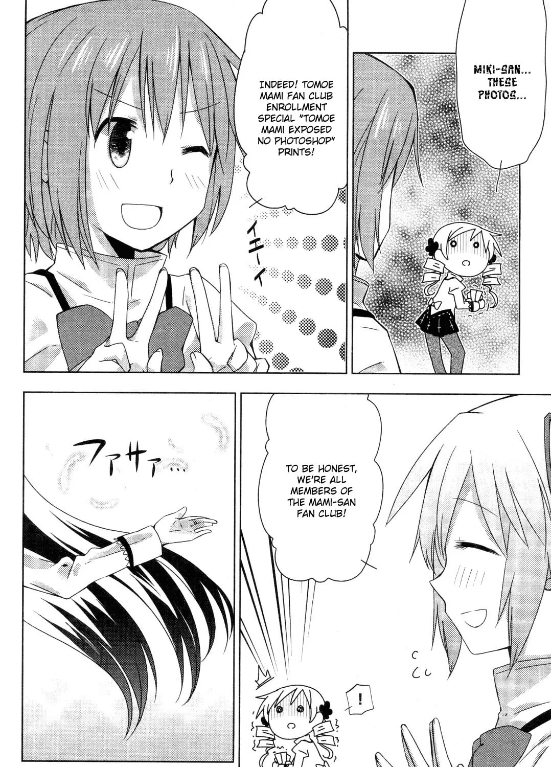 Mitakihara☆Anti-Materials Chapter 1 page 31 - 