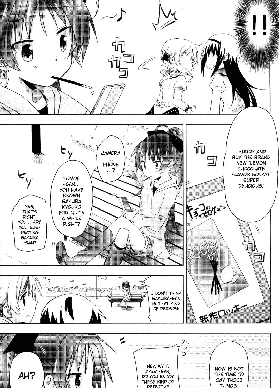 Mitakihara☆Anti-Materials Chapter 1 page 45 - 