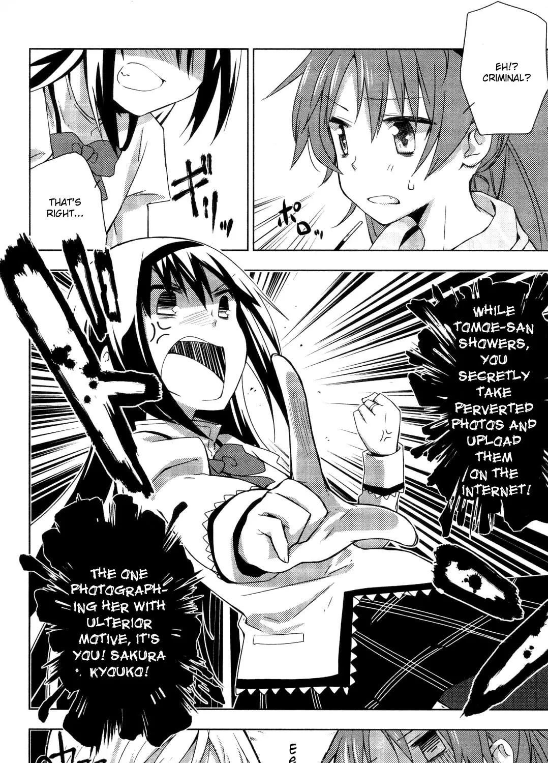 Mitakihara☆Anti-Materials Chapter 1 page 51 - 