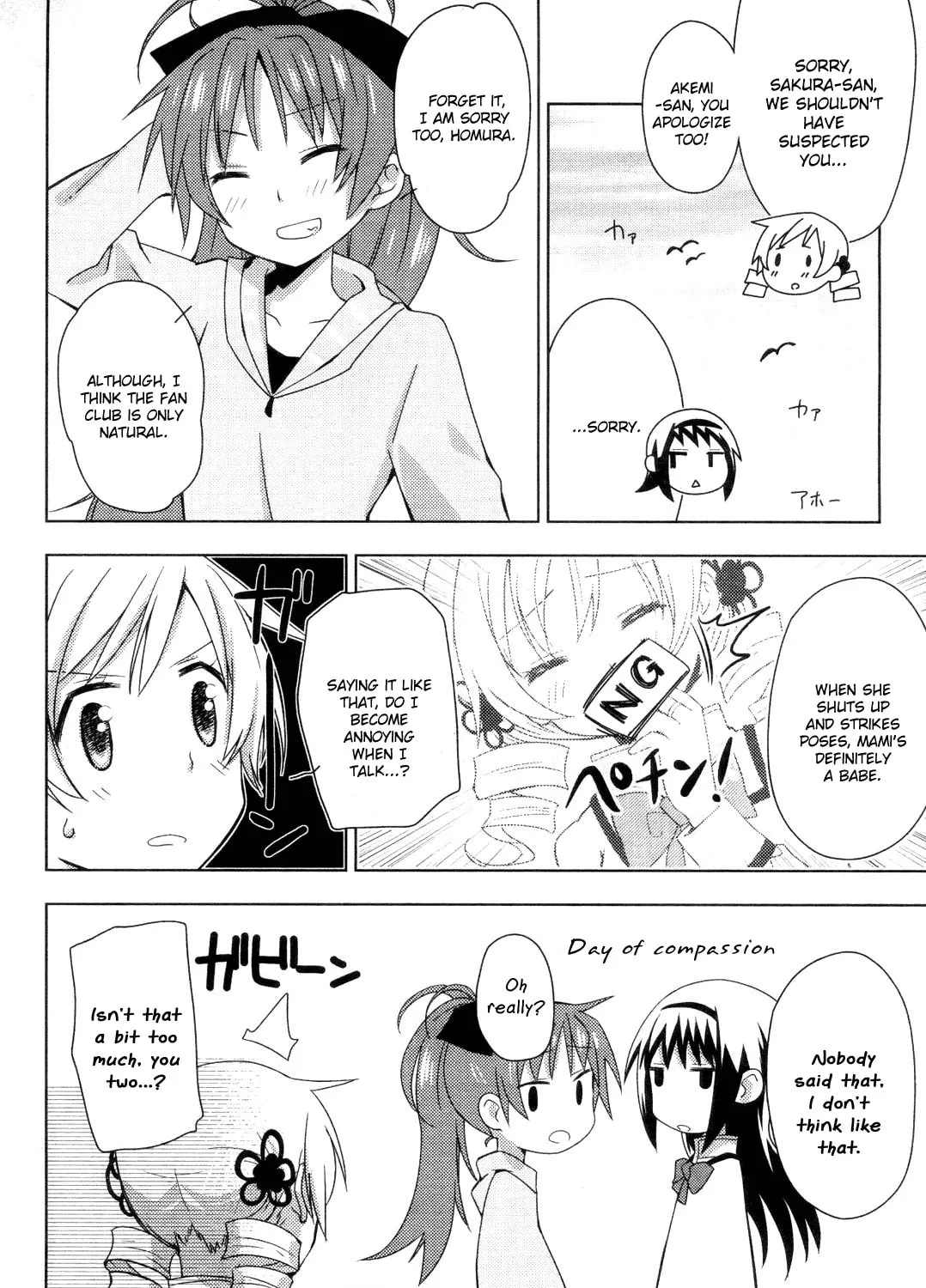 Mitakihara☆Anti-Materials Chapter 1 page 55 - 