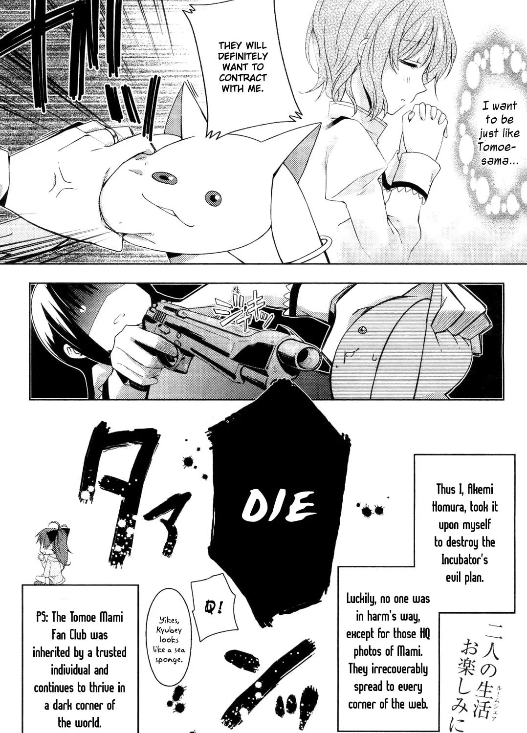 Mitakihara☆Anti-Materials Chapter 1 page 67 - 