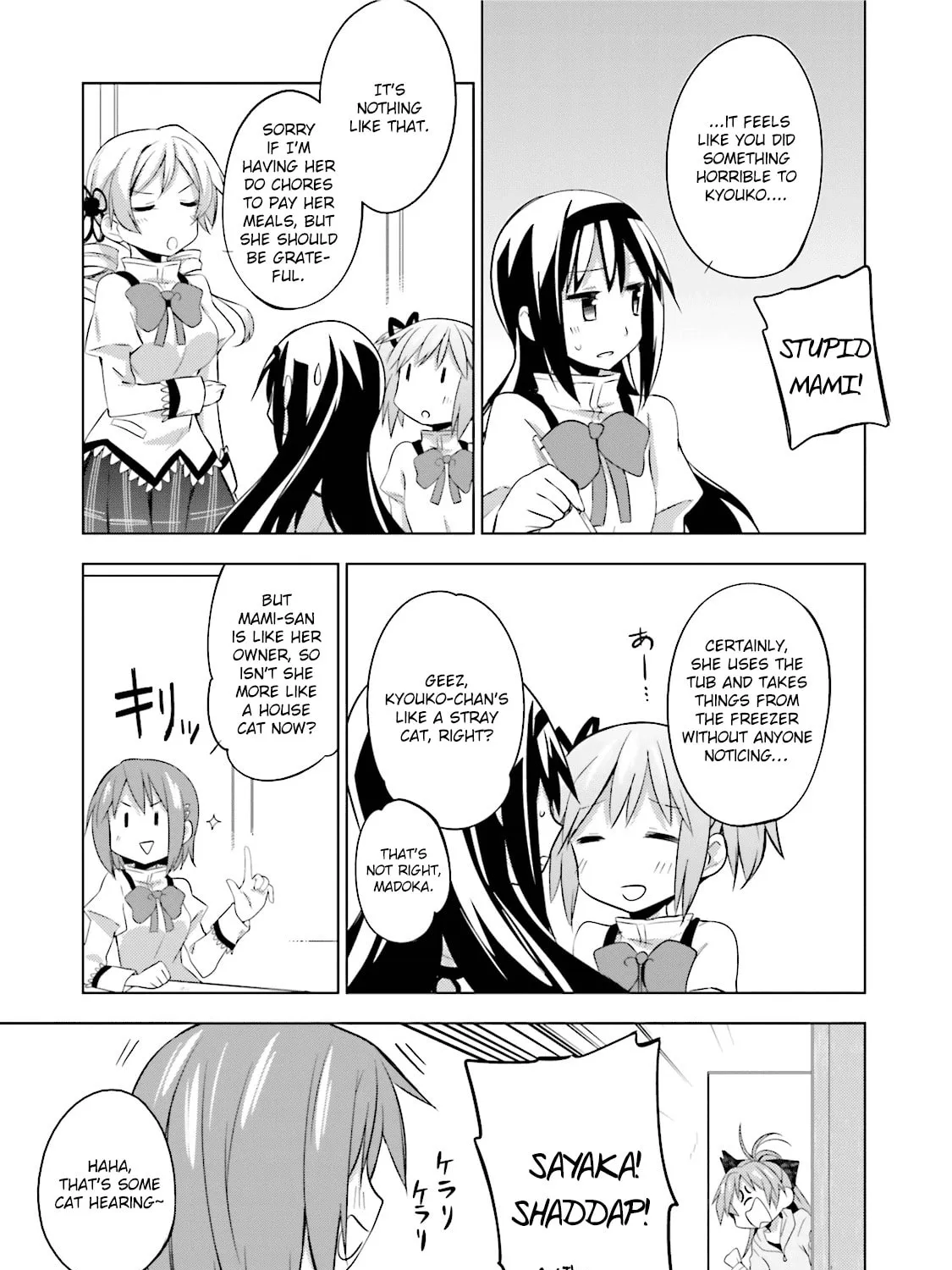 Mitakihara☆Anti-Materials Chapter 10 page 21 - 