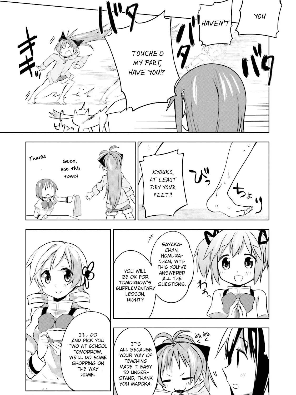Mitakihara☆Anti-Materials Chapter 10 page 25 - 