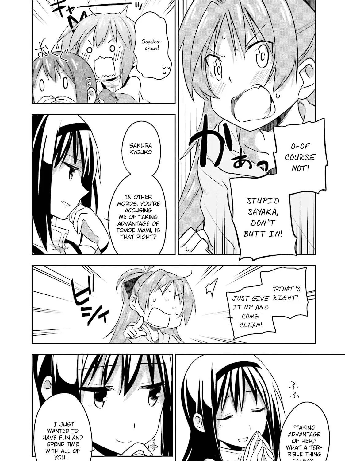 Mitakihara☆Anti-Materials Chapter 13 page 19 - 