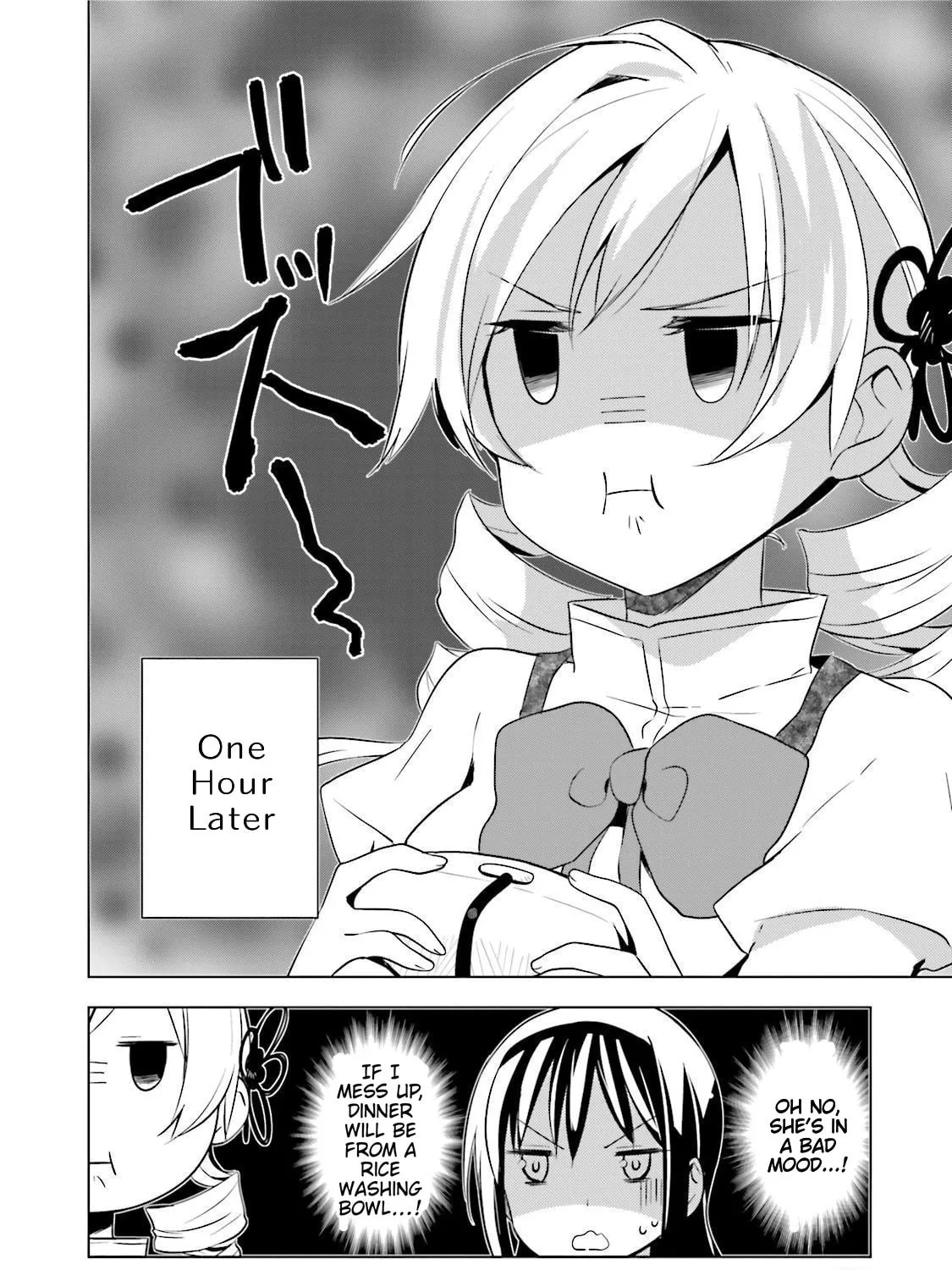 Mitakihara☆Anti-Materials Chapter 14 page 15 - 