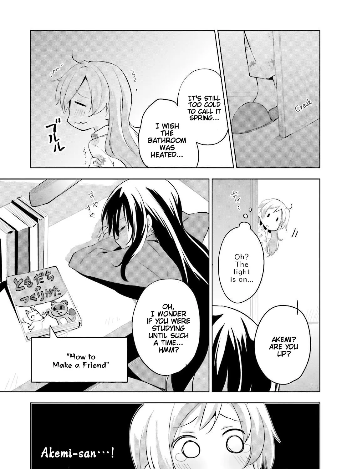 Mitakihara☆Anti-Materials Chapter 16 page 1 - 
