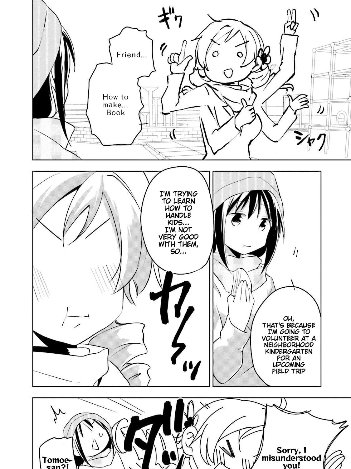 Mitakihara☆Anti-Materials Chapter 16 page 15 - 