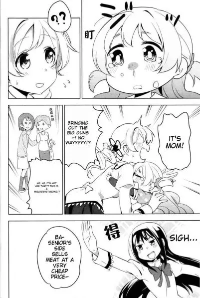 Mitakihara☆Anti-Materials Chapter 17 page 4 - 