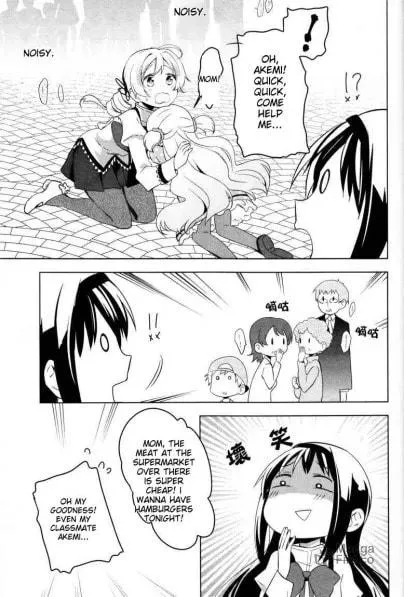 Mitakihara☆Anti-Materials Chapter 17 page 5 - 