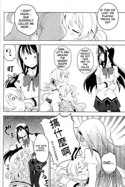 Mitakihara☆Anti-Materials Chapter 17 page 6 - 