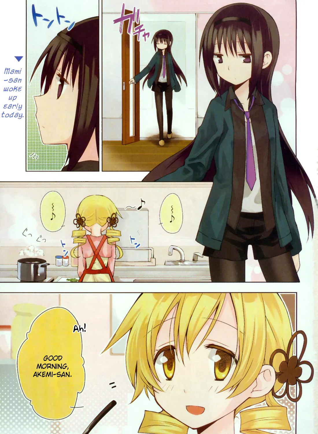 Mitakihara☆Anti-Materials Chapter 2 page 1 - 