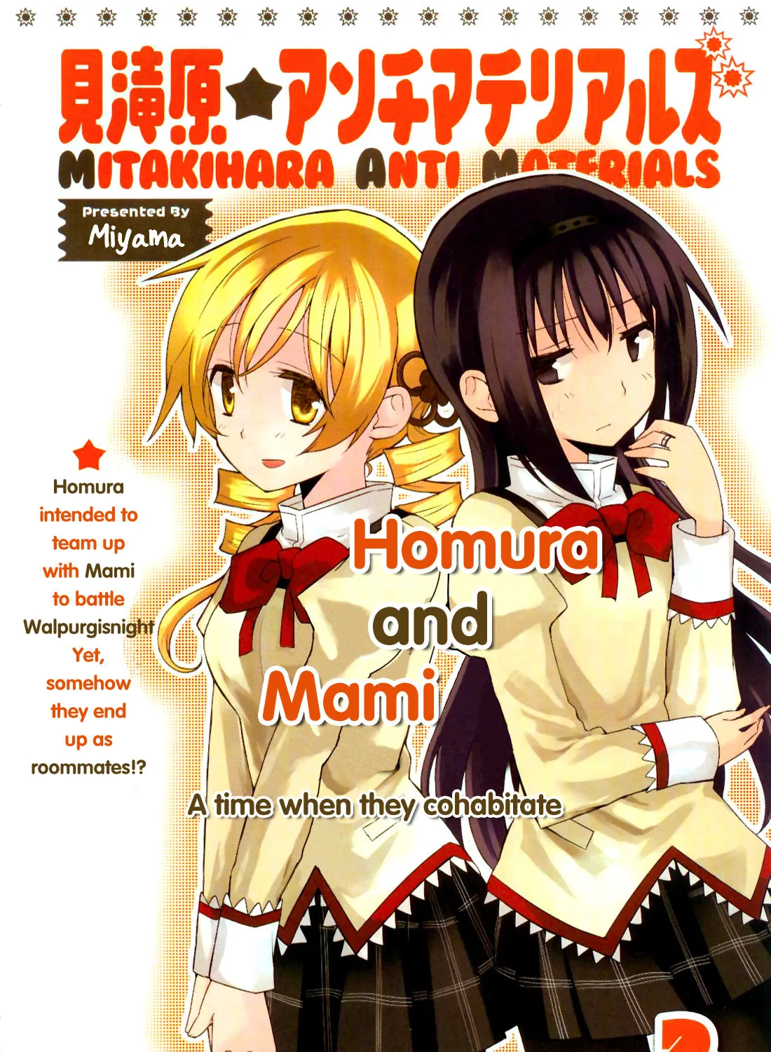 Mitakihara☆Anti-Materials Chapter 2 page 3 - 