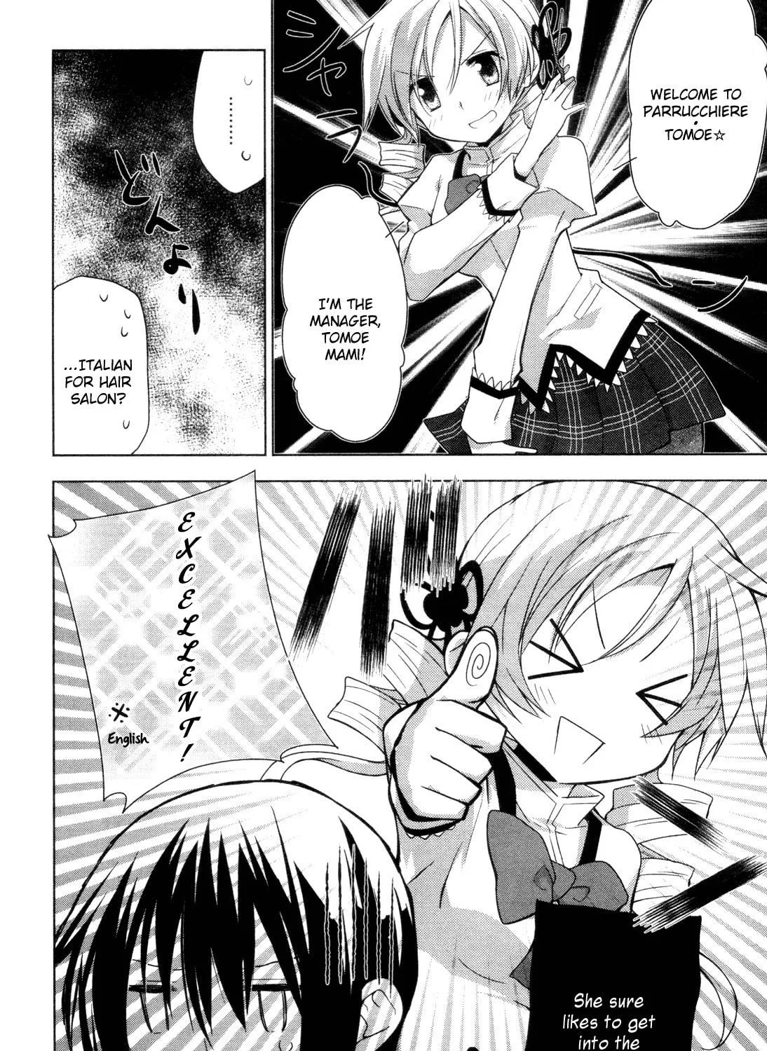 Mitakihara☆Anti-Materials Chapter 3 page 19 - 