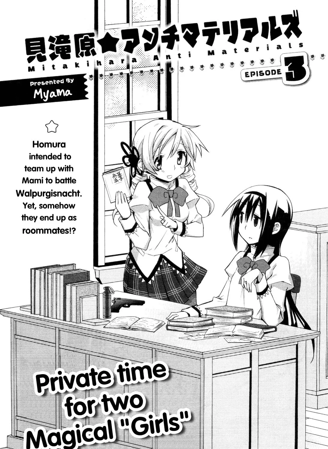 Mitakihara☆Anti-Materials Chapter 3 page 3 - 