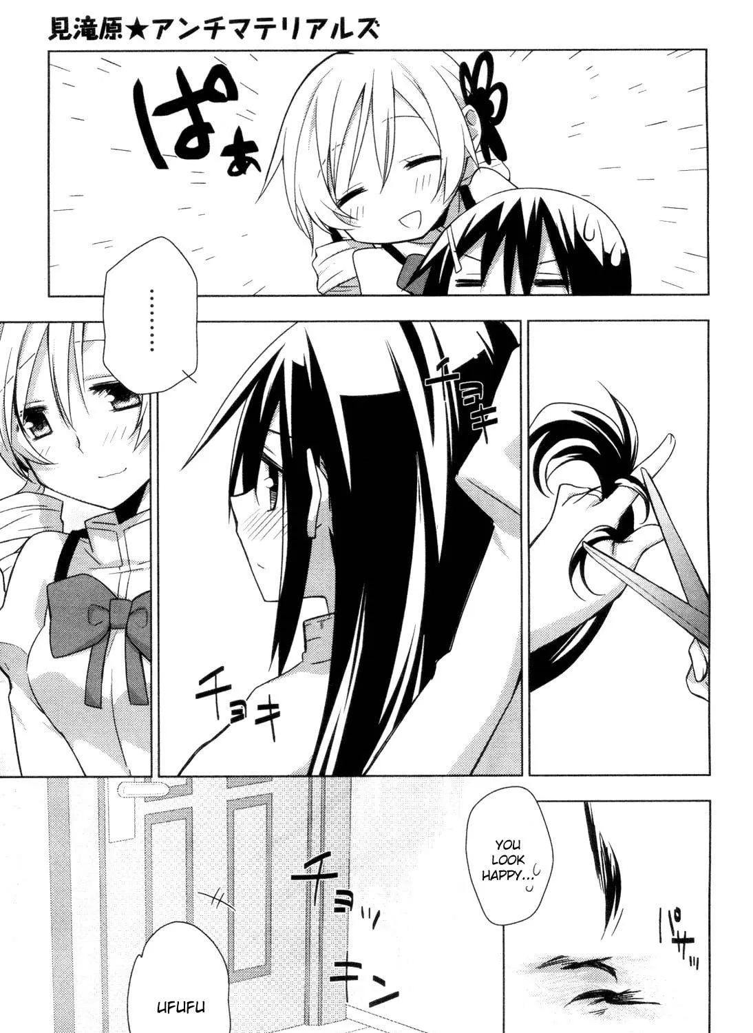 Mitakihara☆Anti-Materials Chapter 3 page 29 - 