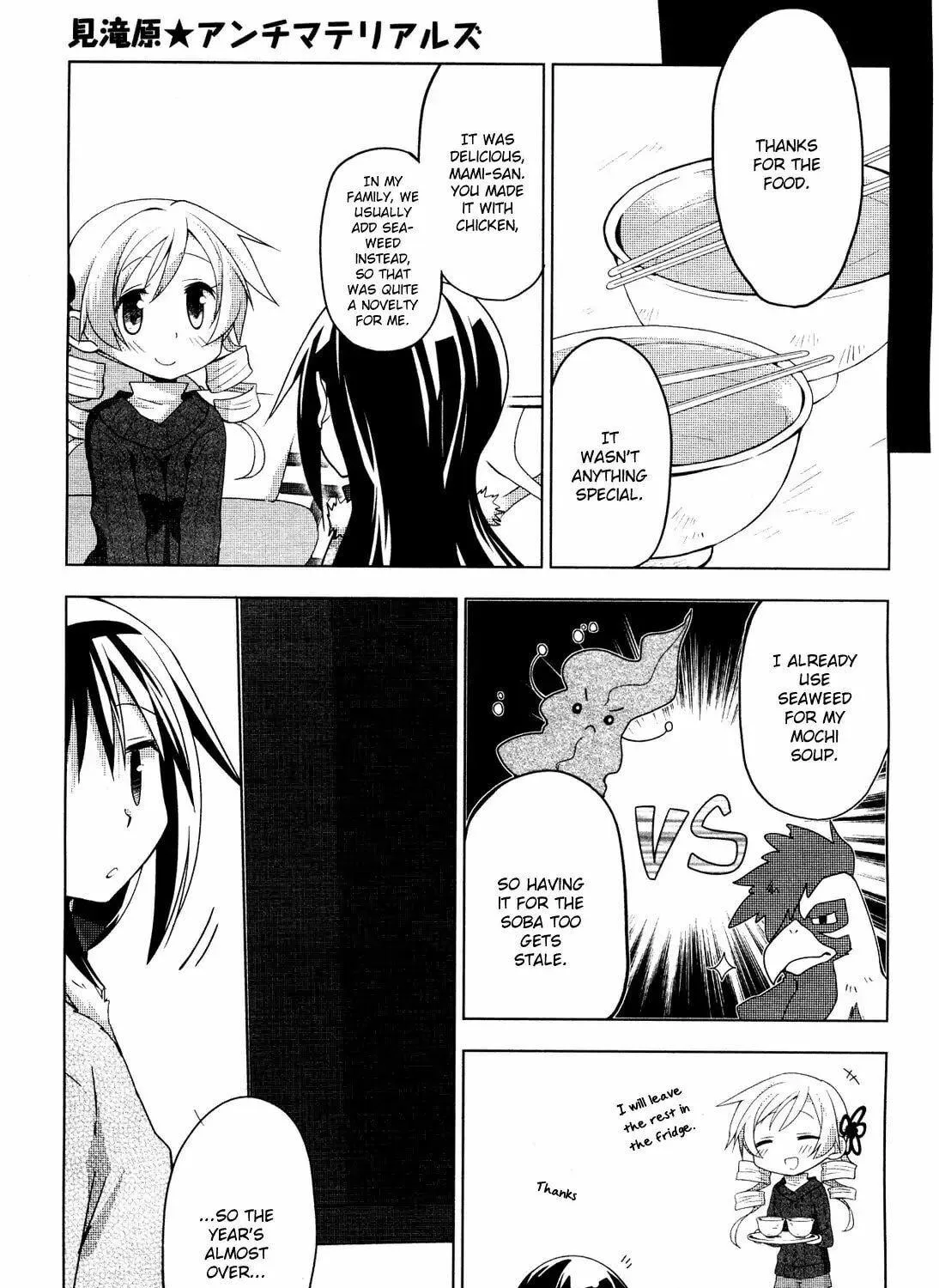 Mitakihara☆Anti-Materials Chapter 4 page 17 - 