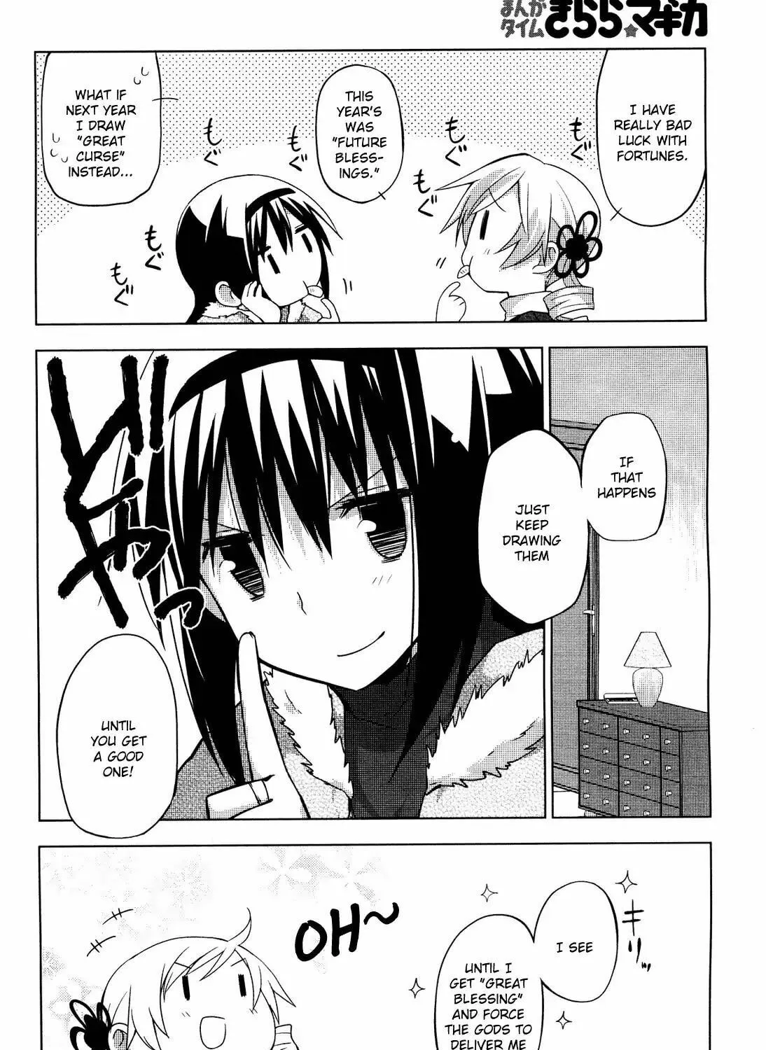 Mitakihara☆Anti-Materials Chapter 4 page 27 - 