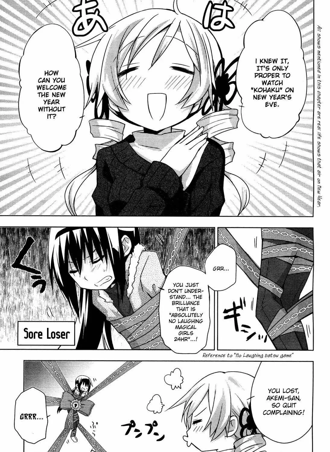 Mitakihara☆Anti-Materials Chapter 4 page 5 - 