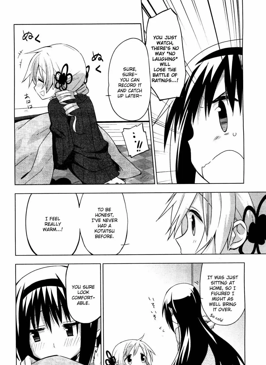 Mitakihara☆Anti-Materials Chapter 4 page 7 - 