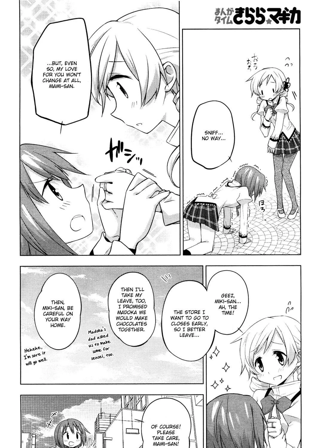 Mitakihara☆Anti-Materials Chapter 5 page 19 - 