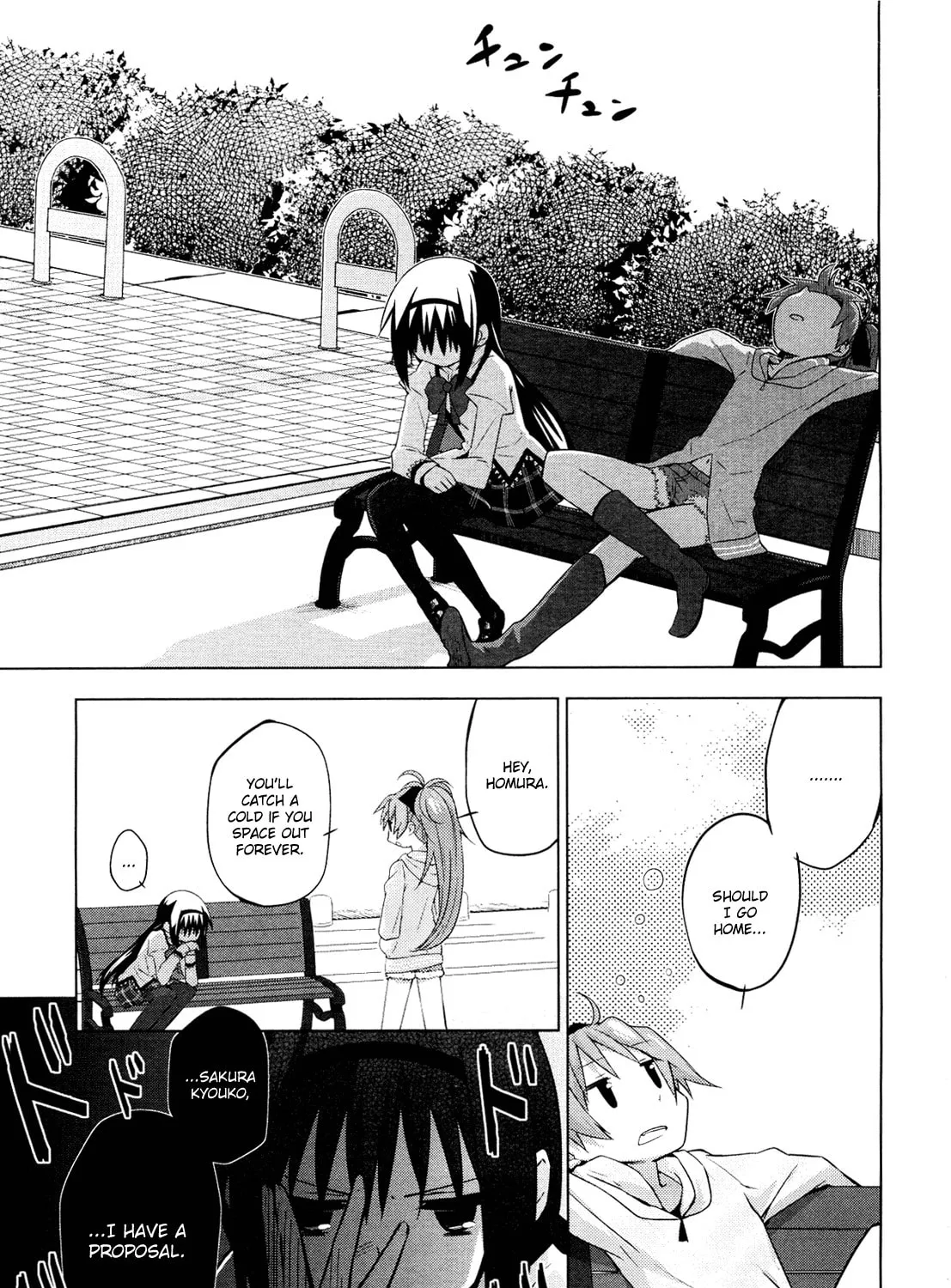 Mitakihara☆Anti-Materials Chapter 5 page 21 - 