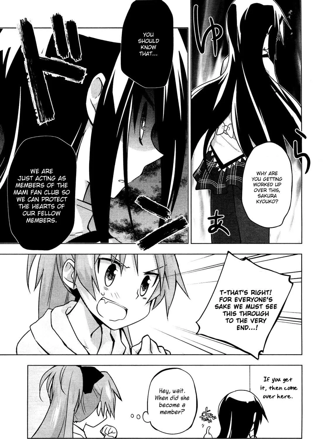 Mitakihara☆Anti-Materials Chapter 5 page 9 - 