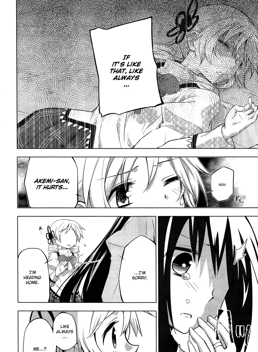 Mitakihara☆Anti-Materials Chapter 6 page 15 - 