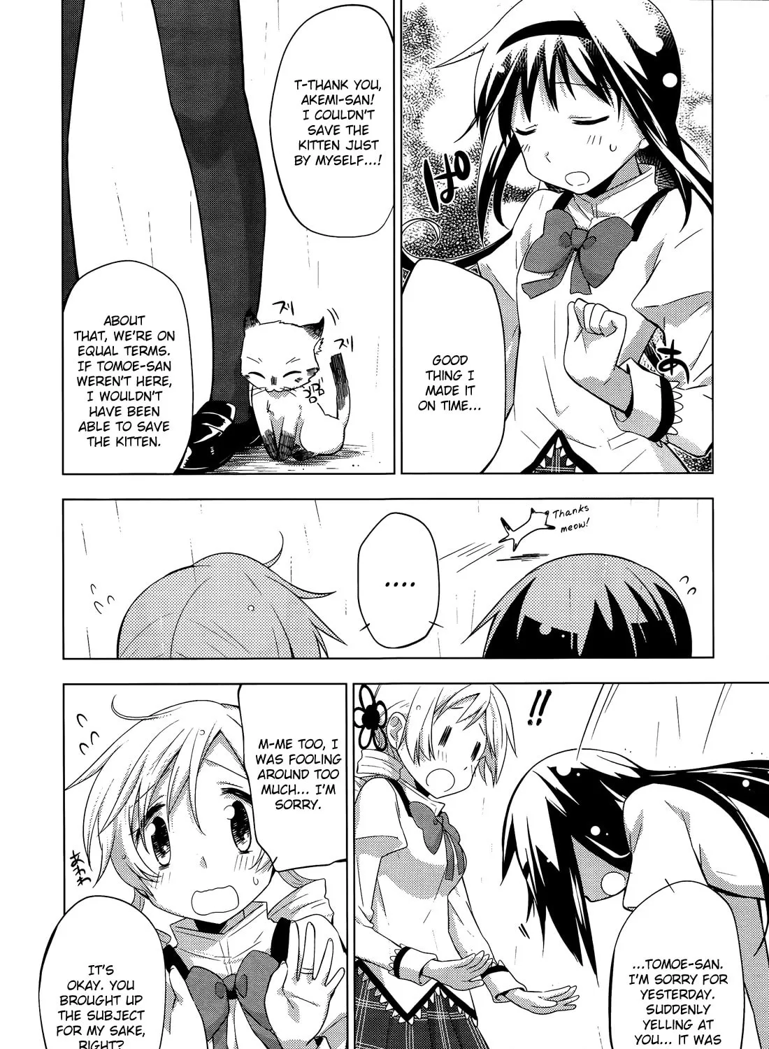 Mitakihara☆Anti-Materials Chapter 6 page 45 - 