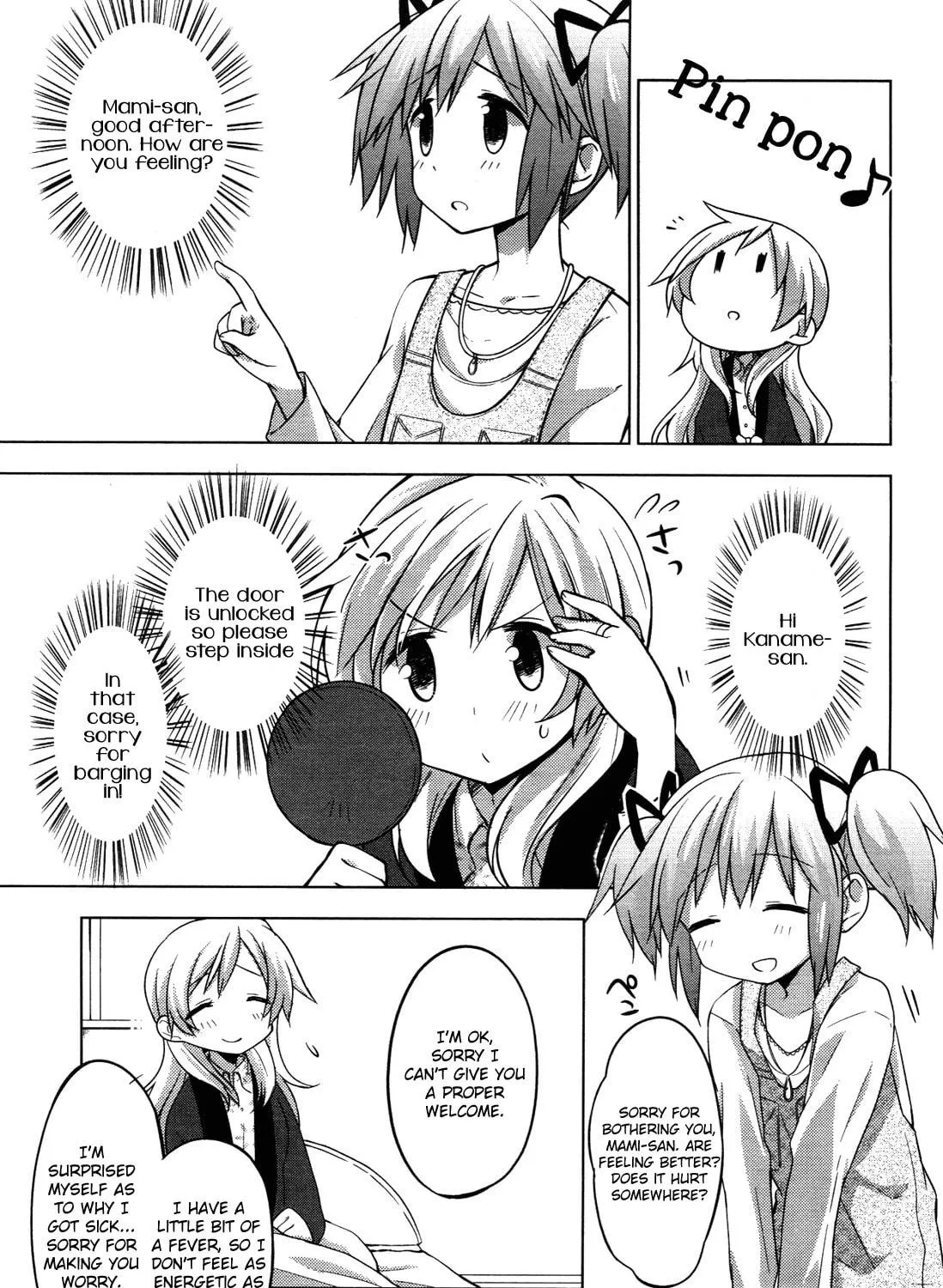 Mitakihara☆Anti-Materials Chapter 7 page 17 - 