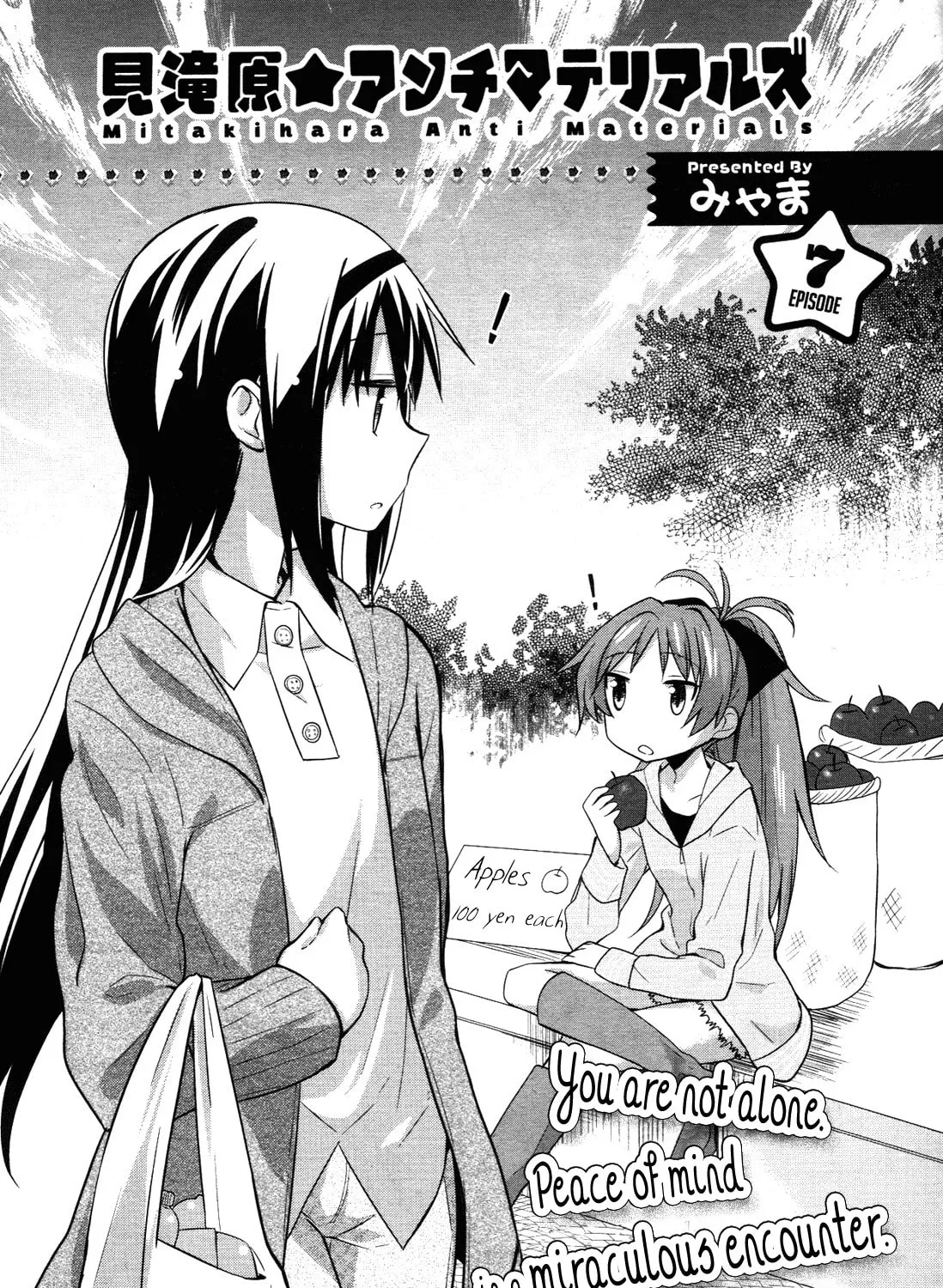 Mitakihara☆Anti-Materials Chapter 7 page 3 - 