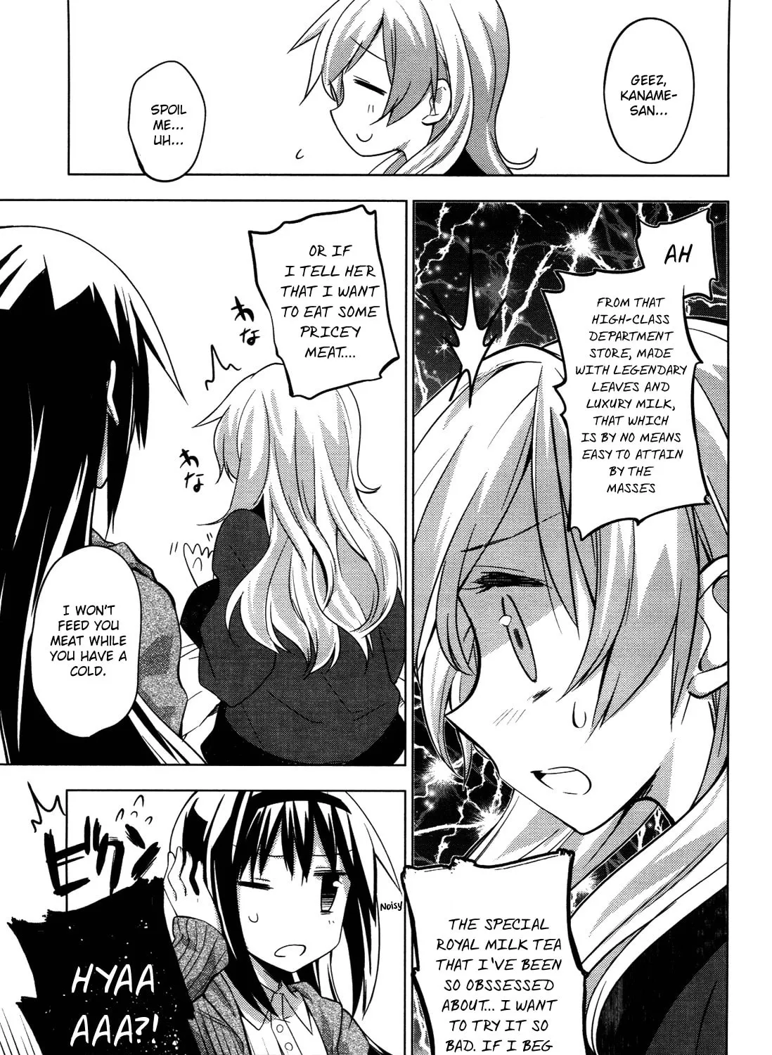 Mitakihara☆Anti-Materials Chapter 7 page 25 - 
