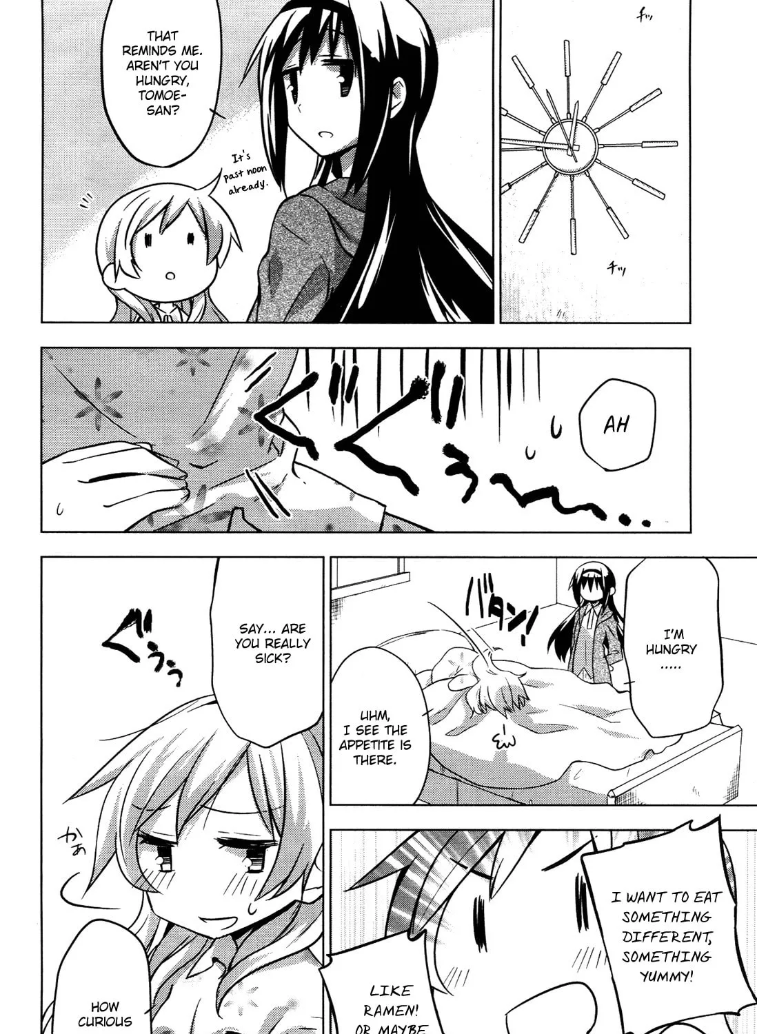 Mitakihara☆Anti-Materials Chapter 7 page 7 - 