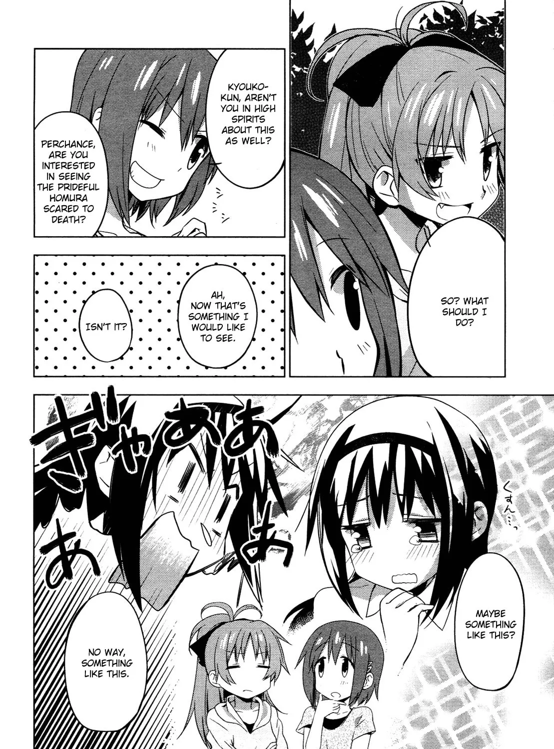 Mitakihara☆Anti-Materials Chapter 8 page 15 - 