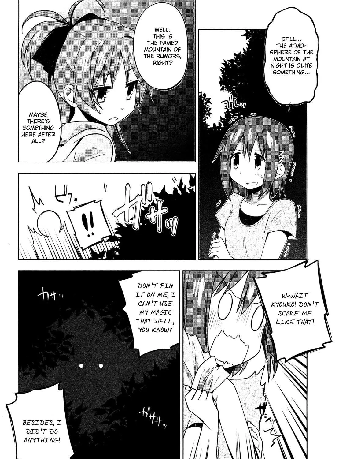 Mitakihara☆Anti-Materials Chapter 8 page 19 - 
