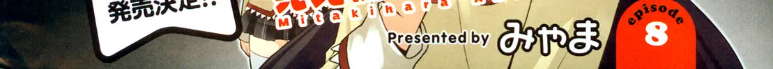 Mitakihara☆Anti-Materials Chapter 8 page 4 - 