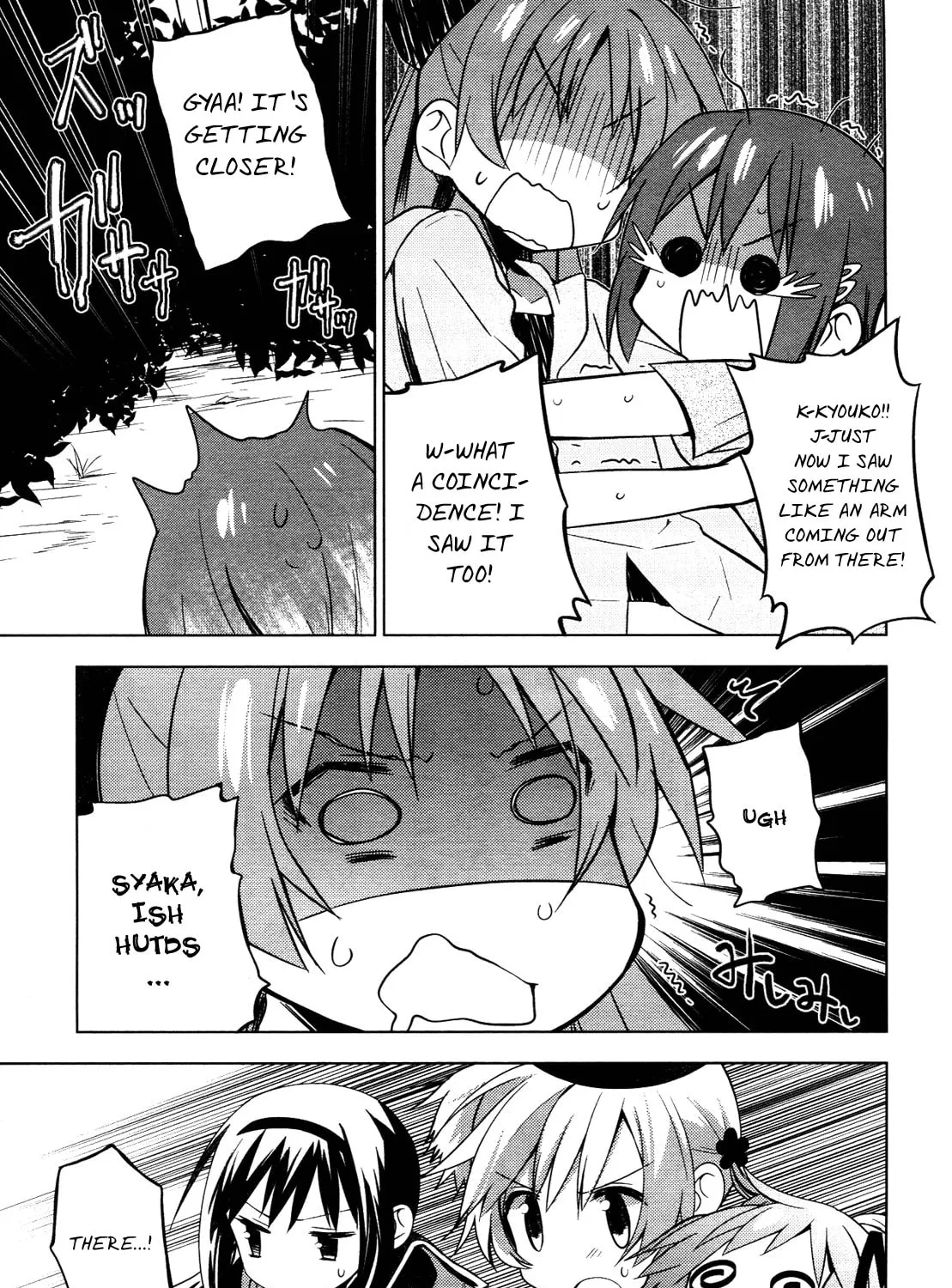 Mitakihara☆Anti-Materials Chapter 8 page 33 - 