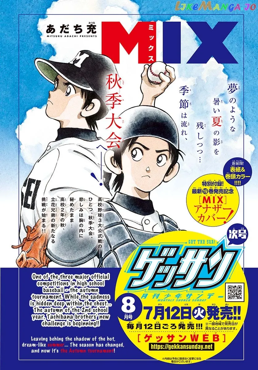 Mix  Manga Chapter 116 page 1 - 