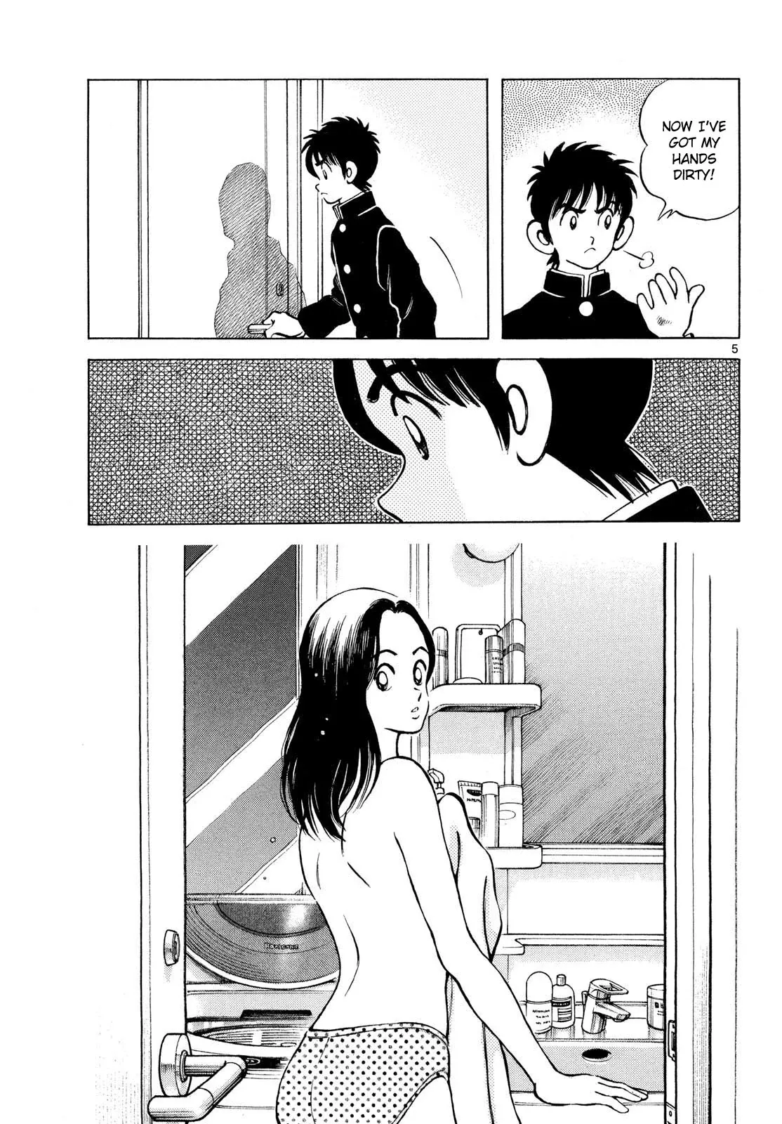 Mix  Manga Chapter 153 page 5 - 