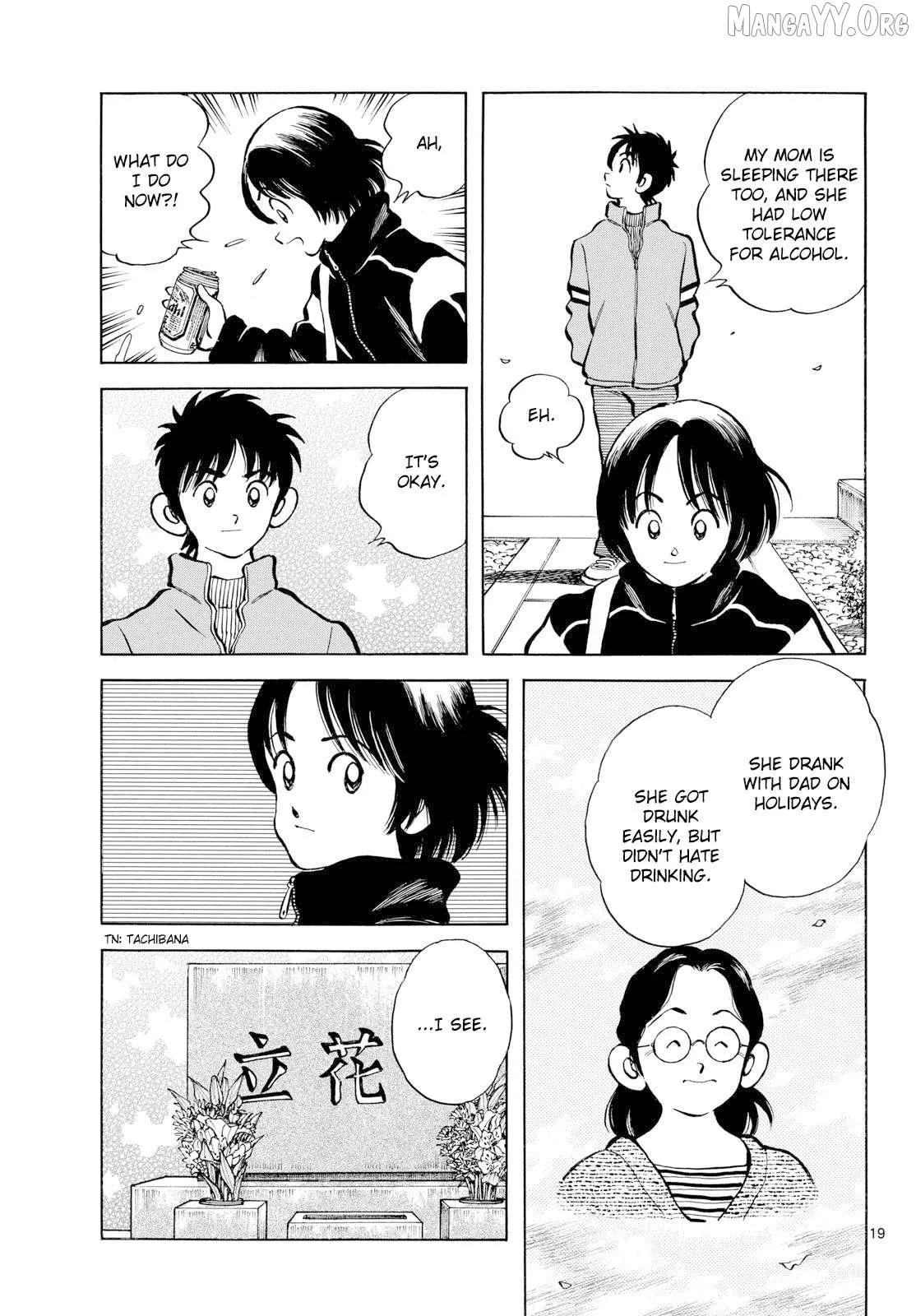 Mix  Manga Chapter 154 page 19 - 