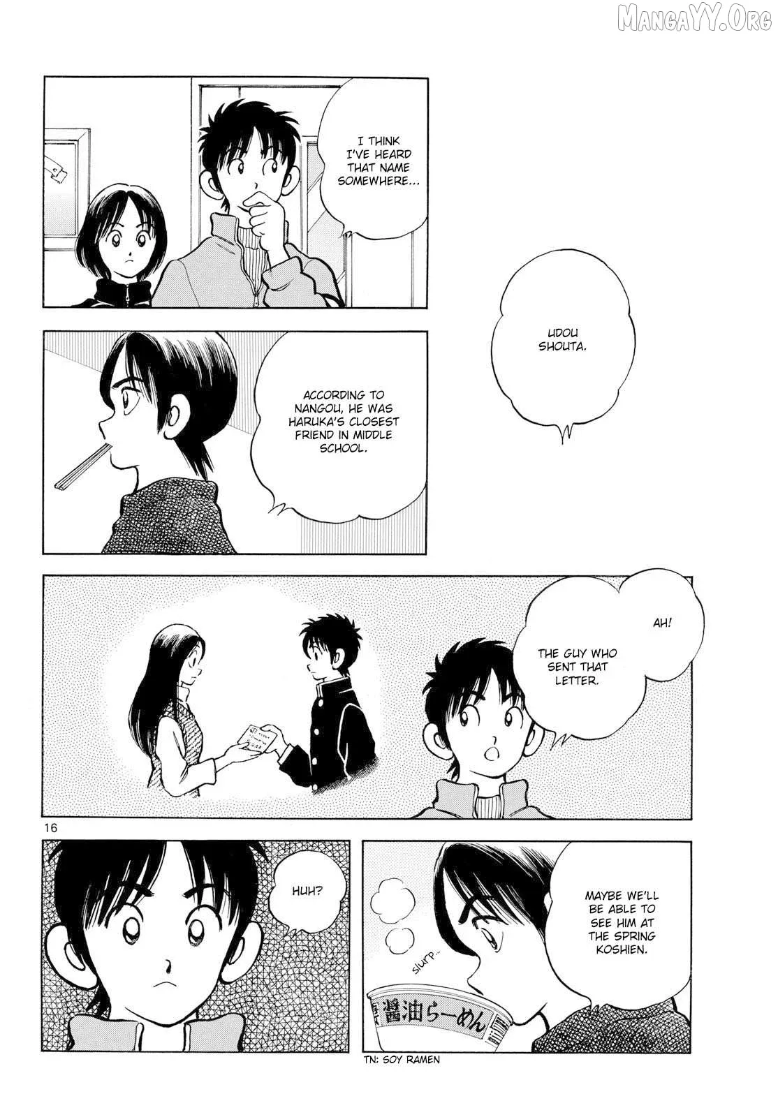 Mix  Manga Chapter 155 page 16 - 