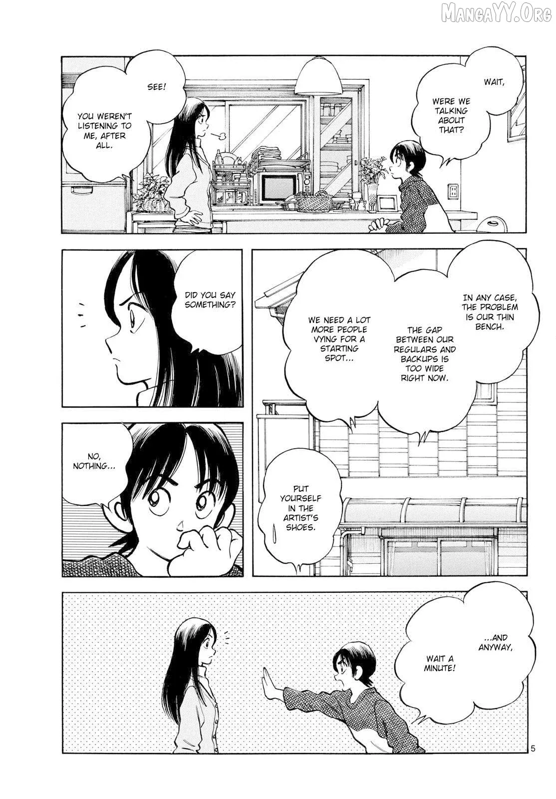 Mix  Manga Chapter 155 page 5 - 