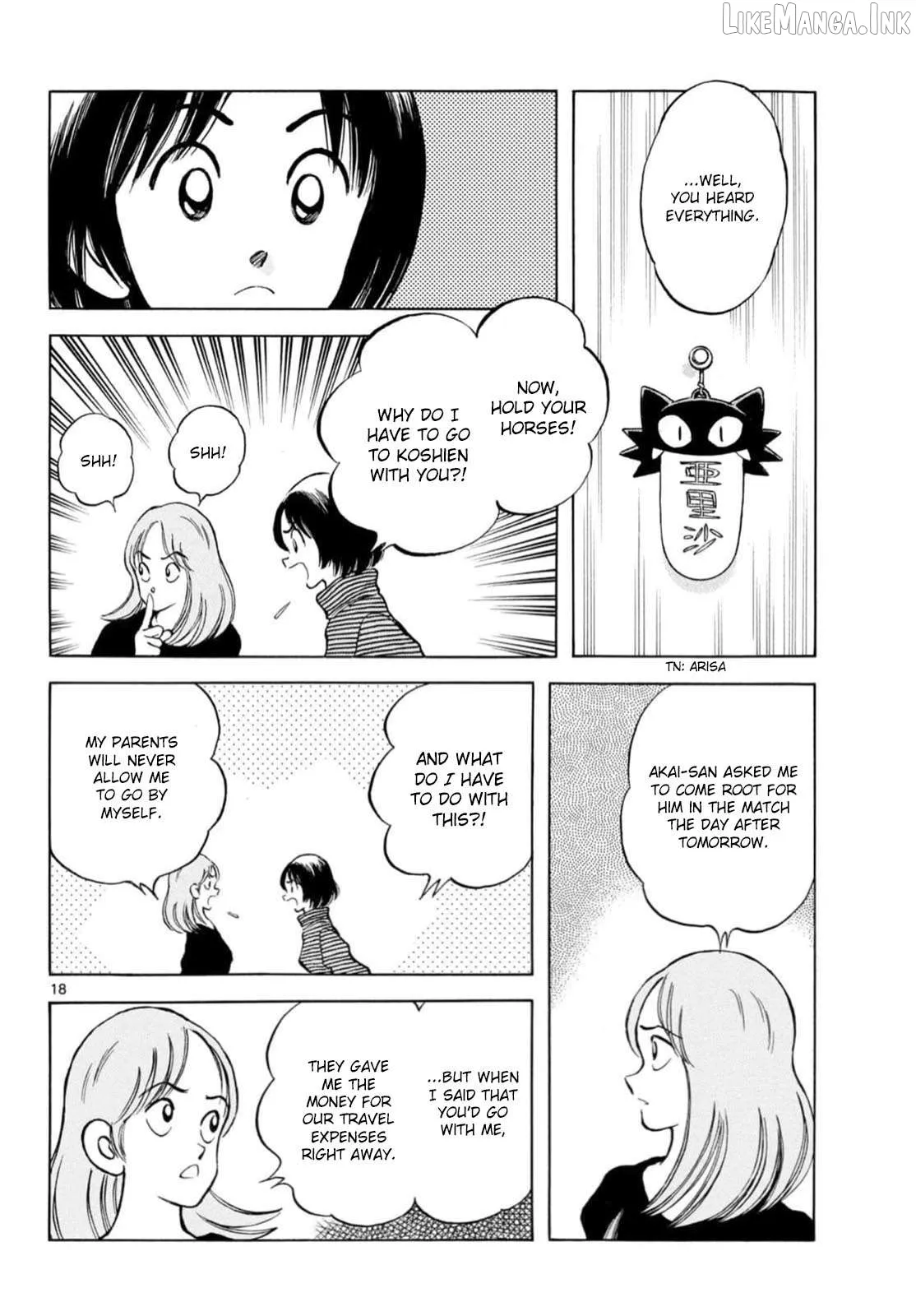 Mix  Manga Chapter 159 page 17 - 