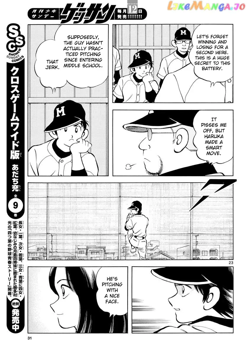 Mix  Manga Chapter 82 page 23 - 