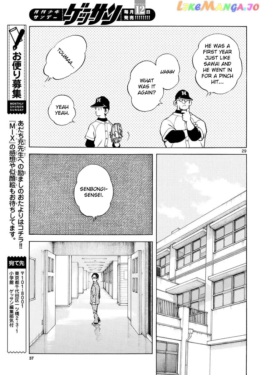 Mix  Manga Chapter 82 page 29 - 