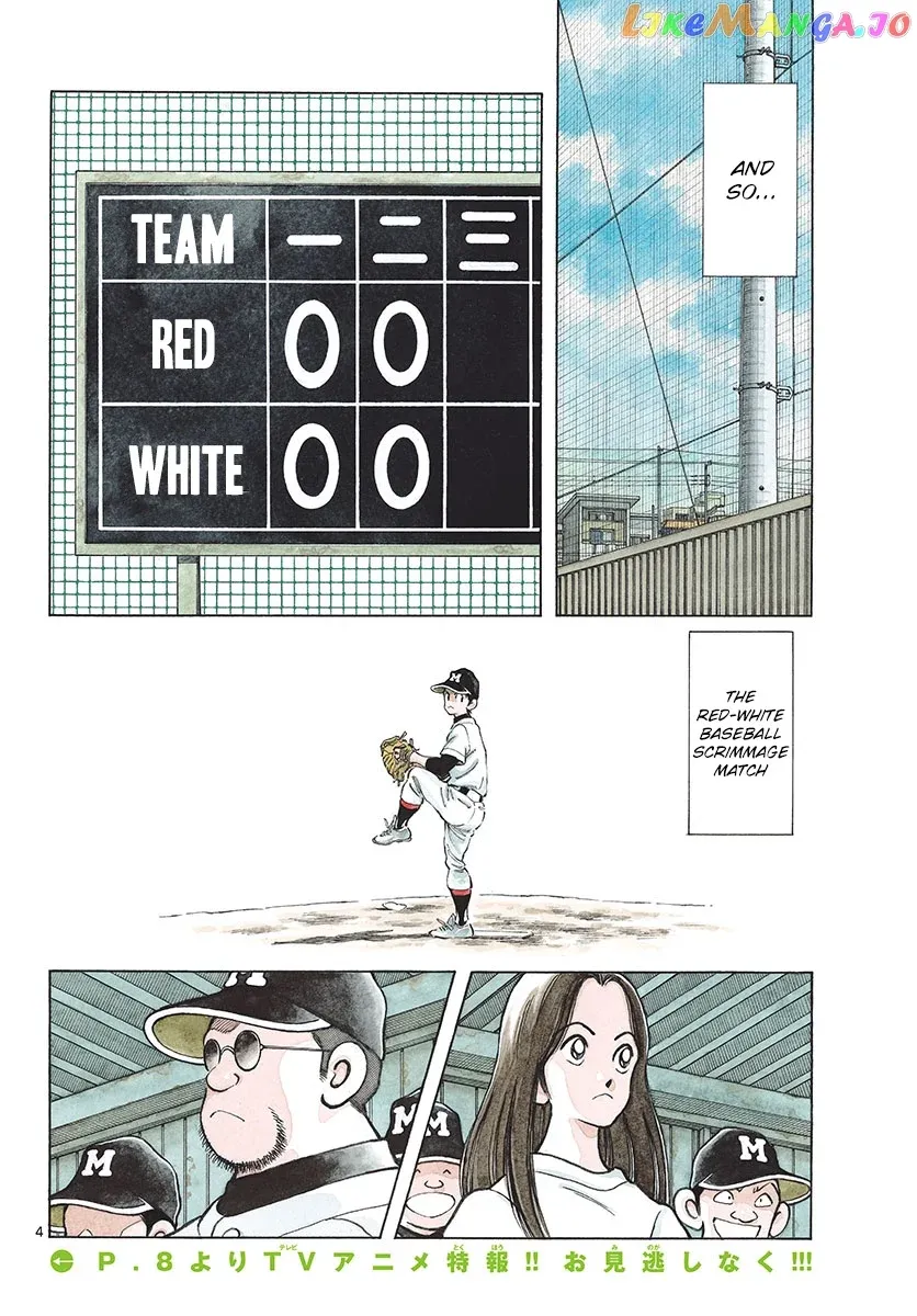 Mix  Manga Chapter 82 page 4 - 