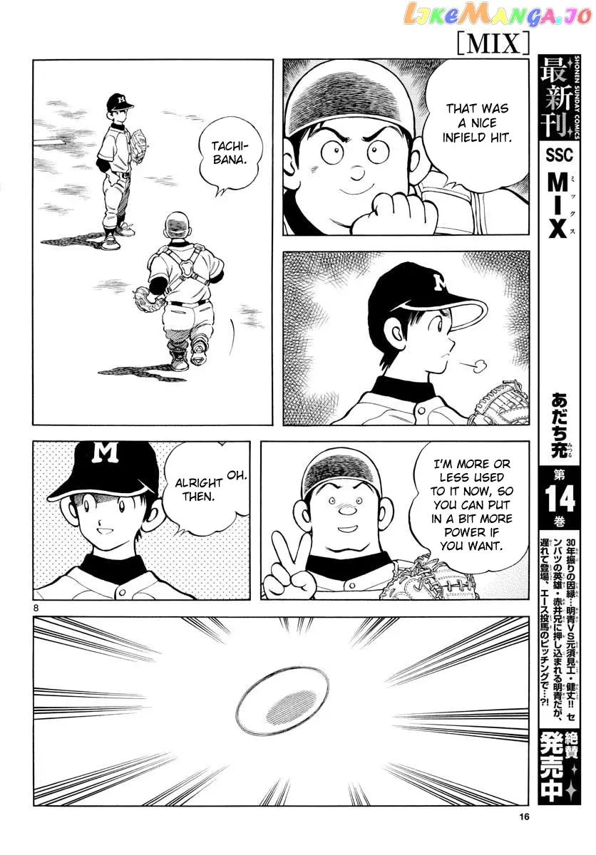 Mix  Manga Chapter 82 page 8 - 