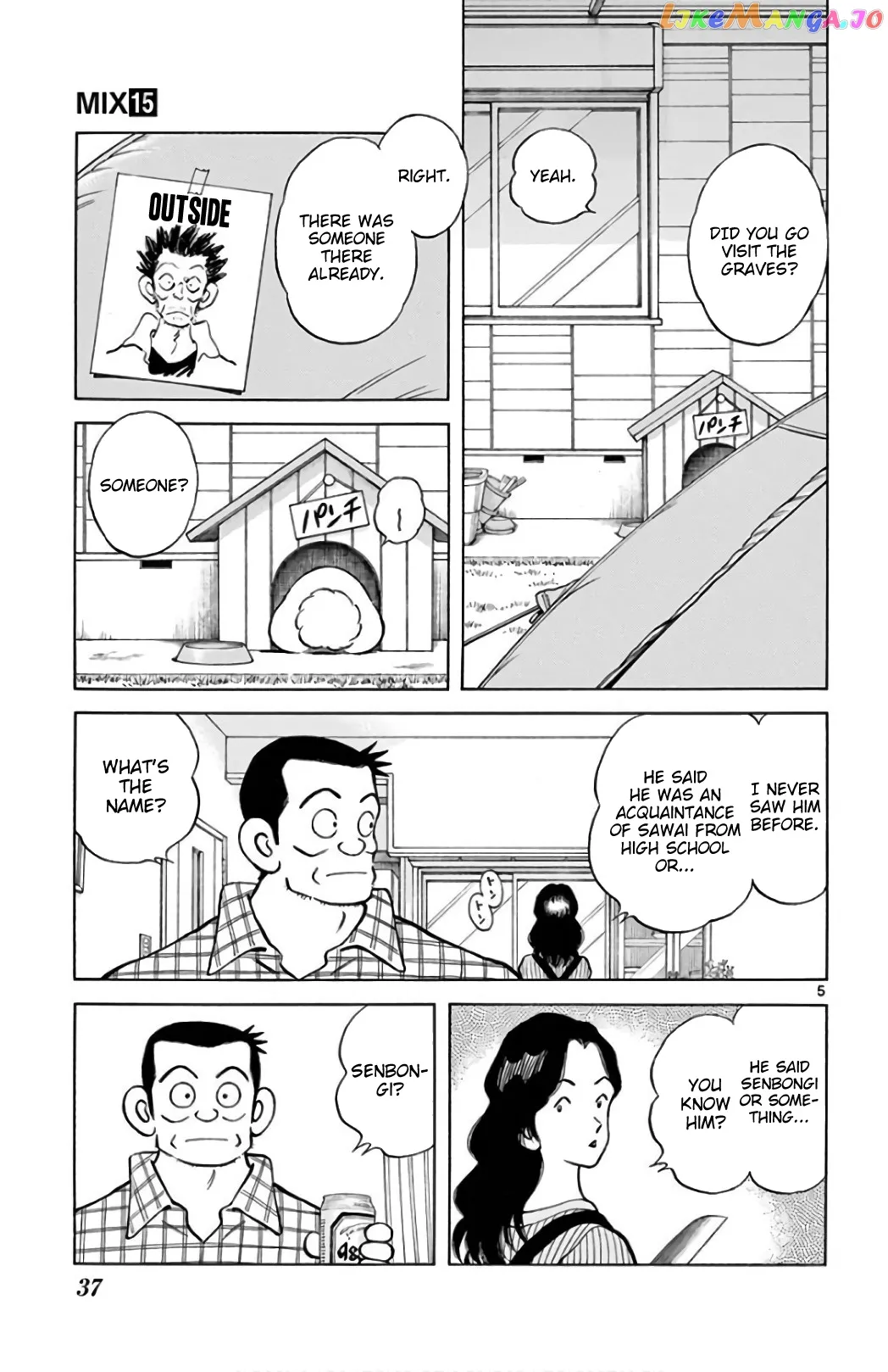 Mix  Manga Chapter 83 page 5 - 